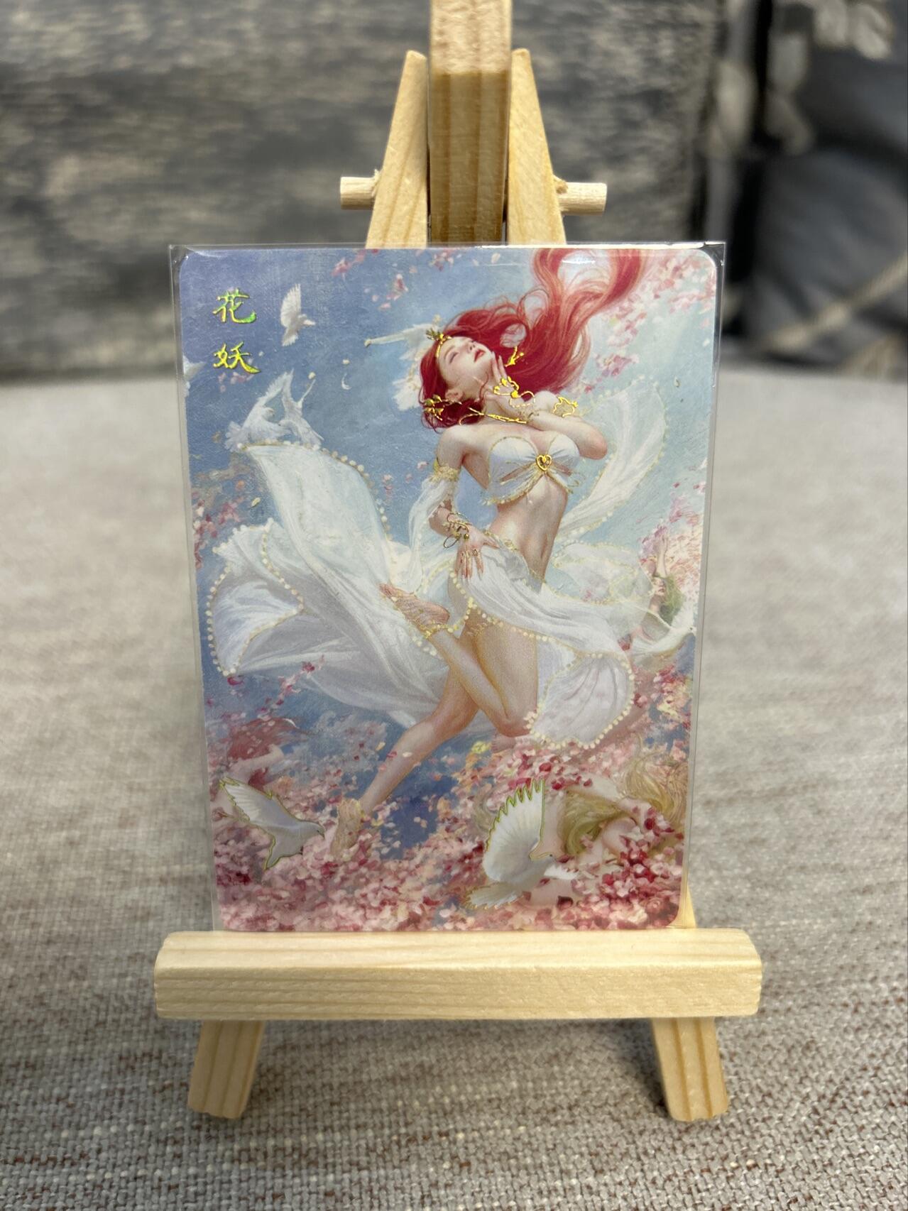 喜灰玩卡拍卖第五期，接拍品0佣金，欢迎送拍，释放现金流，让自己有资金可以购买更多喜欢的卡牌，让别的卡友能淘到更多心仪的卡牌 燎原 刷子老师绘 花妖 幻粗  幻普  一组两张