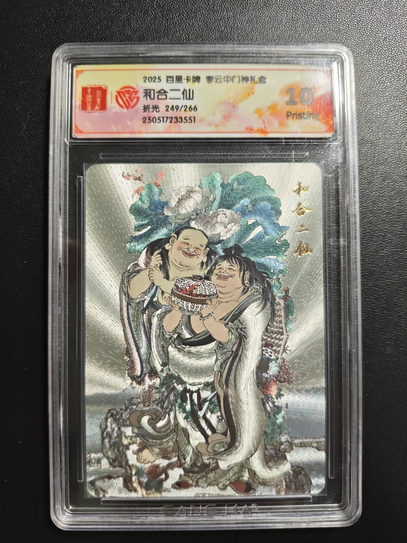 天玑星卡拍第176期《3.5周四截拍》持续收拍收评中 满赠卡需备注