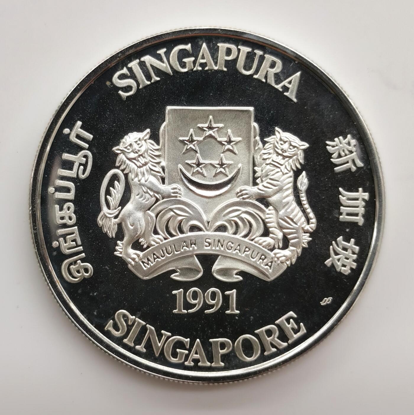 博洋堂世界钱币拍卖第163期（全场包邮）