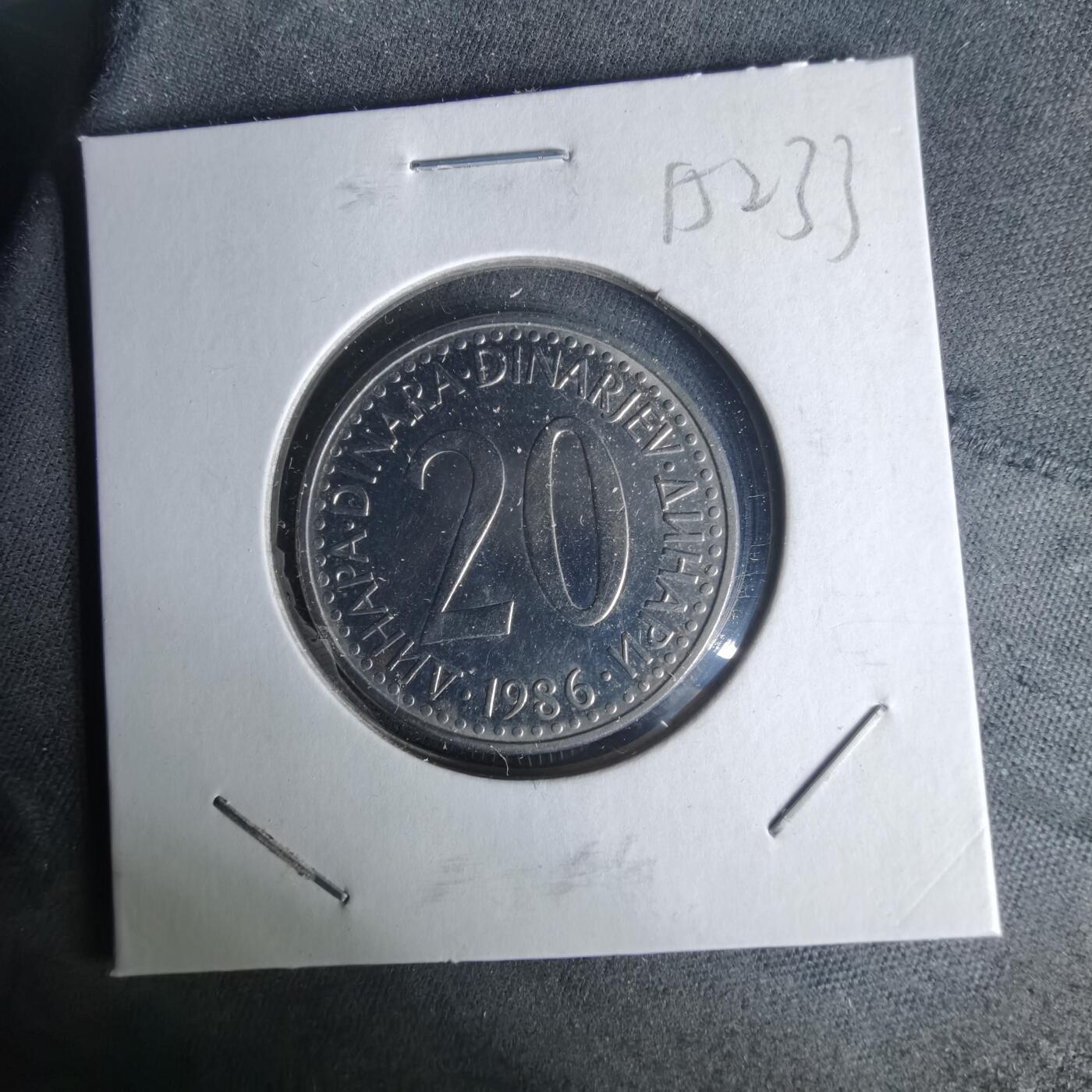 沼泽如烟--第1015场 南斯拉夫1986年20第纳尔