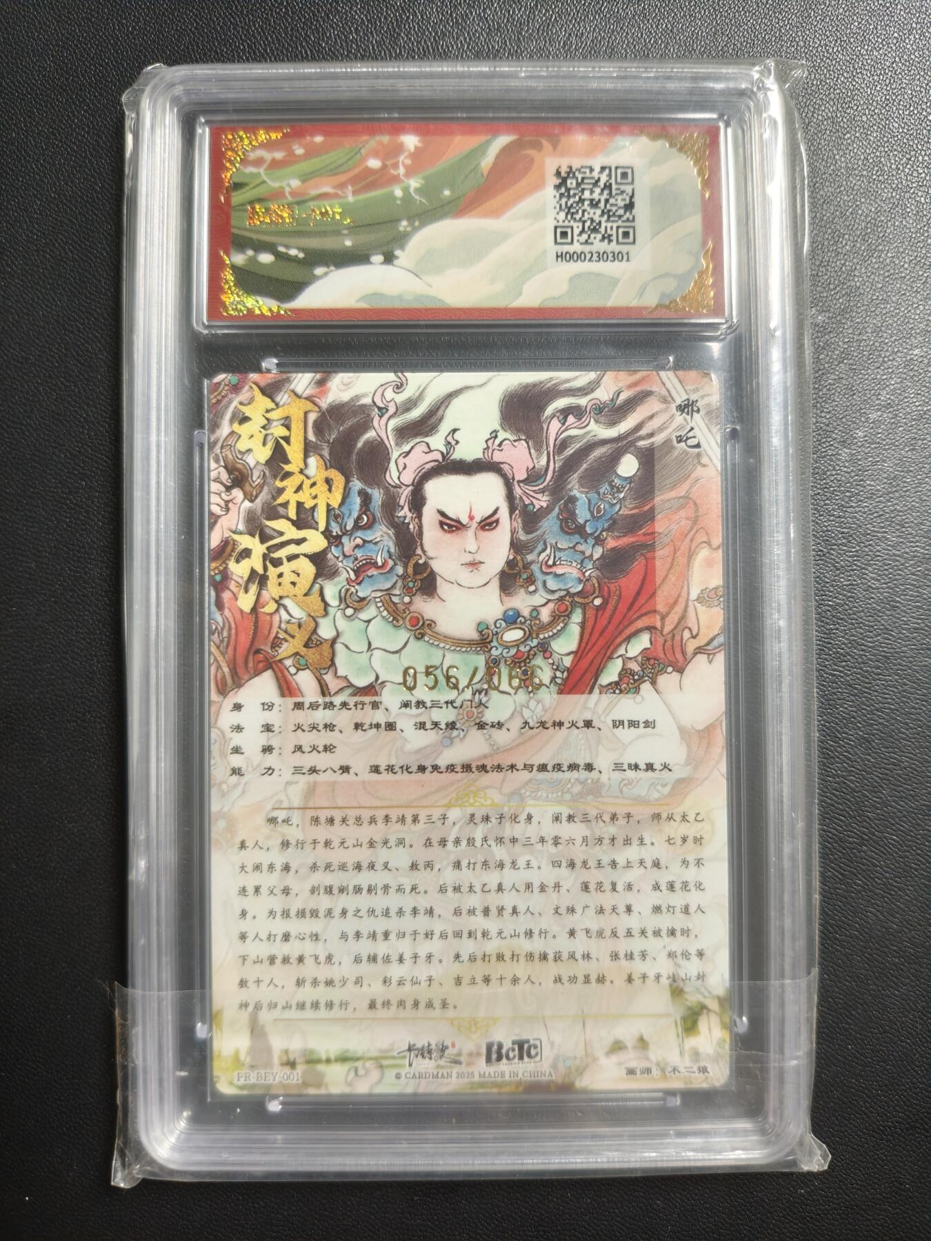 天玑星卡拍第176期《3.5周四截拍》持续收拍收评中 满赠卡需备注