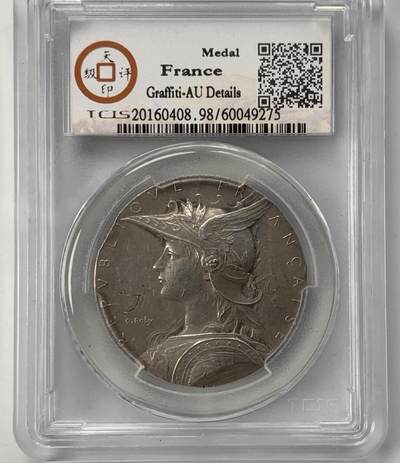 2026迎新春3月第一拍 - 法国戎装玛丽安娜