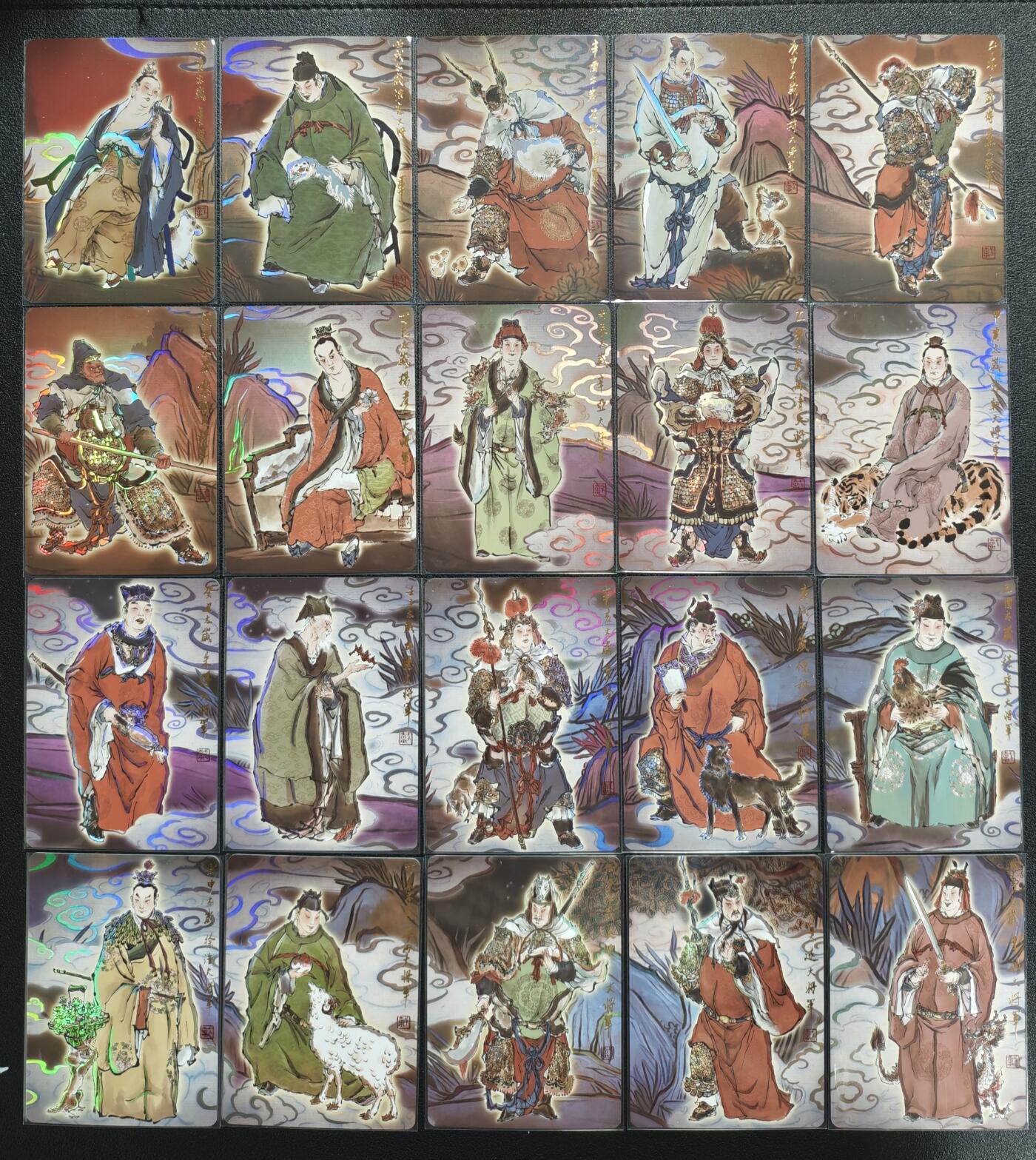 阳大大卡牌拍卖第103期（持续收拍品，周五晚上九点截拍，进群福利早知道）