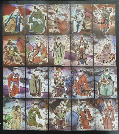 阳大大卡牌拍卖第103期（持续收拍品，周五晚上九点截拍，进群福利早知道） - 【彩闪套】戴敦邦艺术馆 六十甲子 彩闪60张