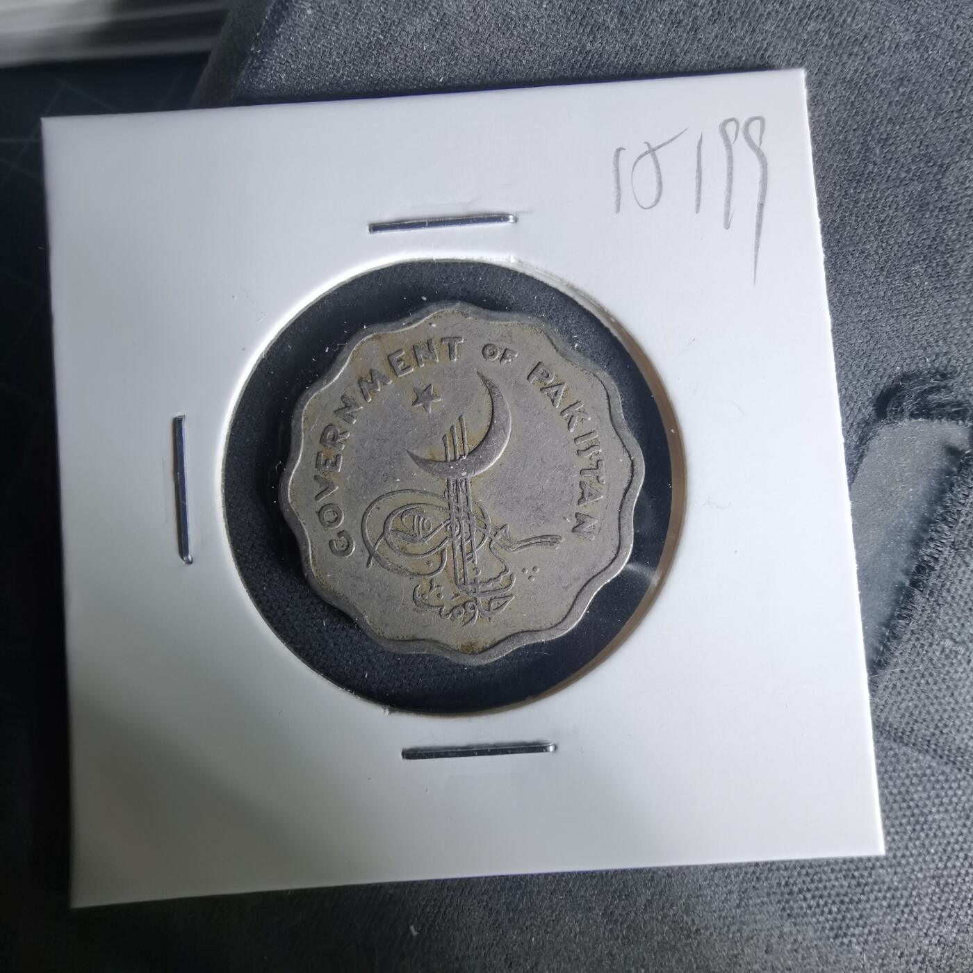 沼泽如烟--第1015场 巴基斯坦1962年10派沙