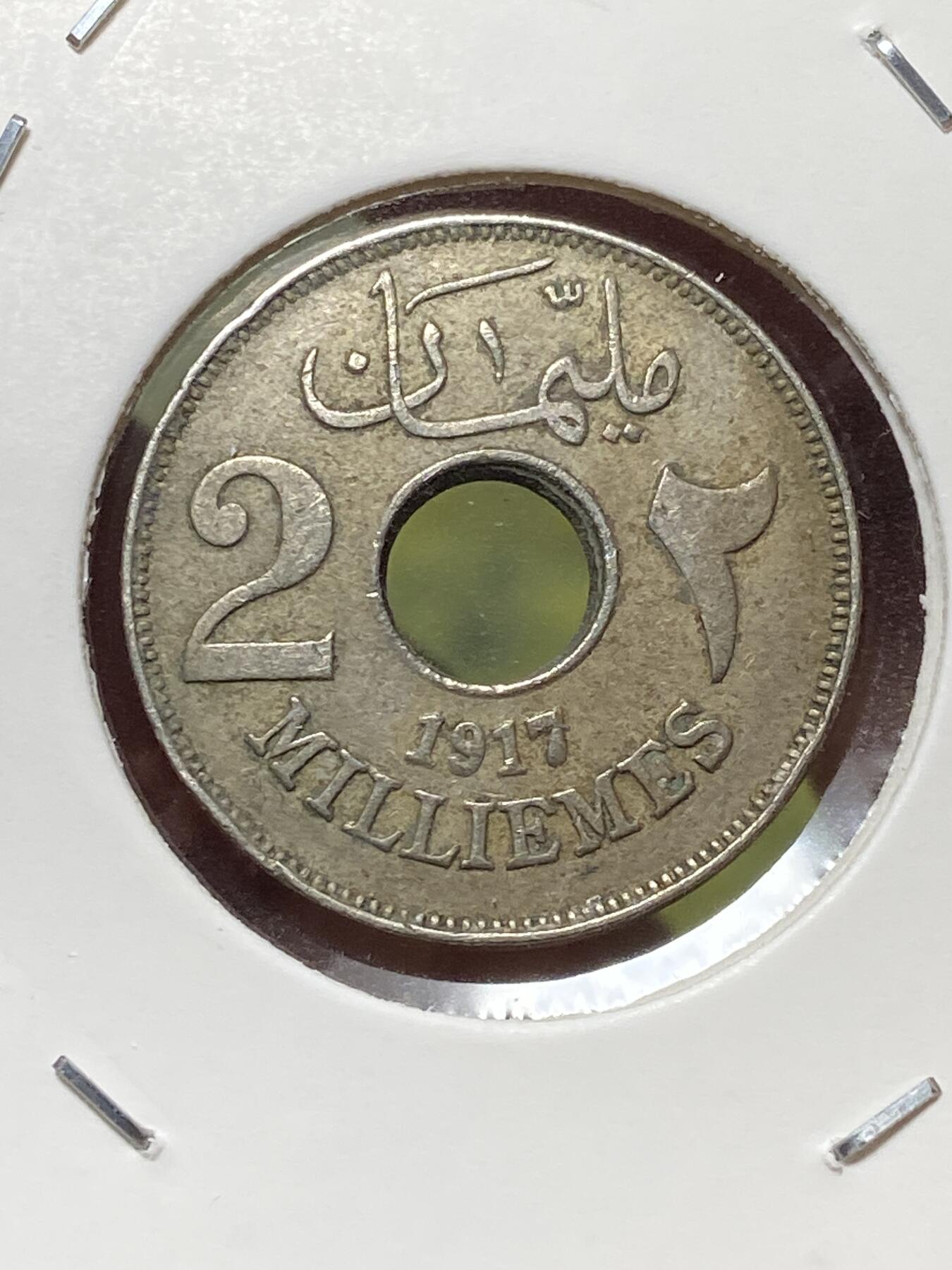 2026年第三十三场(总第二百零二场）外国精品纸夹币场(免佣金) 好品–埃及1917年2米利姆(卡米尔苏丹，英国保护国时期)