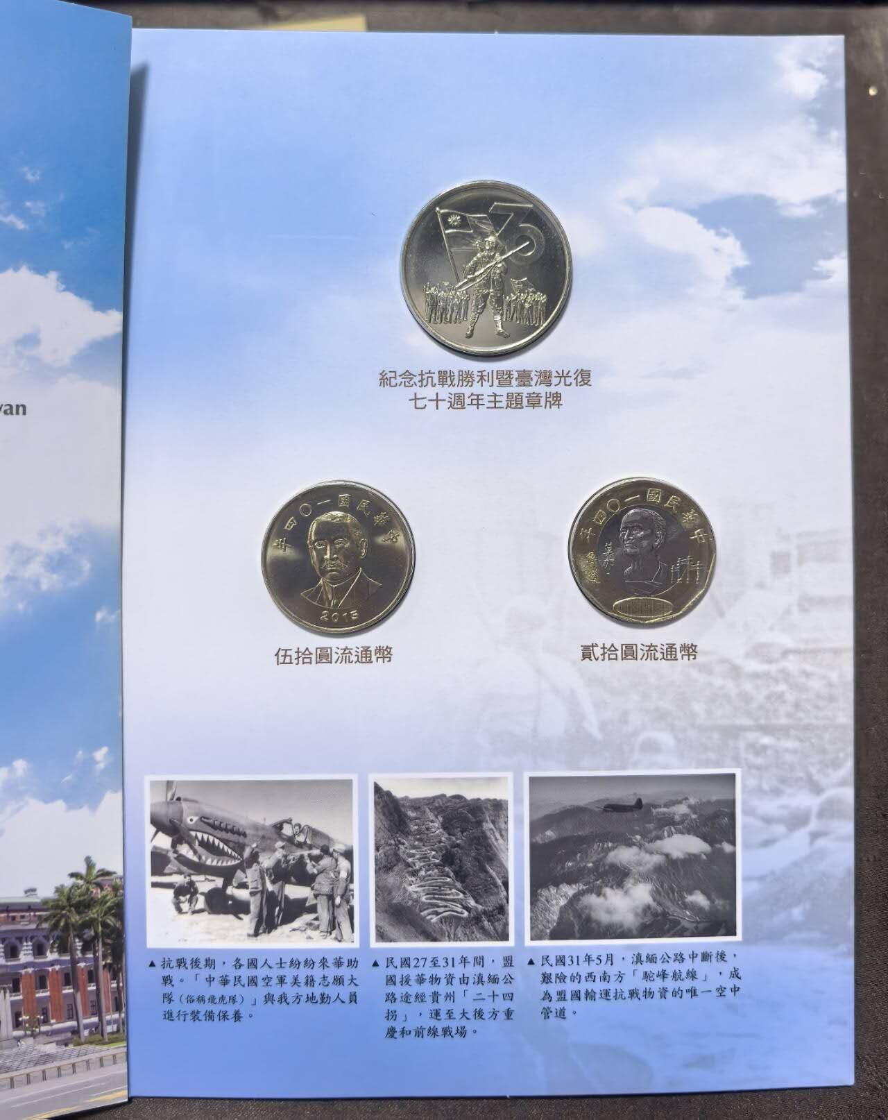 北京马甸外国币专卖第148期，非贵金属外国流通币，纪念币币，中国早期纪念币专场，陆续上拍，欢迎关注