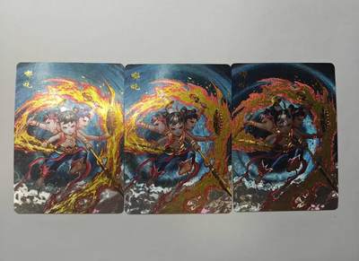 满赠PR！！龙虎卡牌-七七场（满200元包邮，无佣金，每周六结拍，欢迎送拍） - 粗闪3张 百里卡牌 港漫水浒 周胜 - 哪吒 三宫