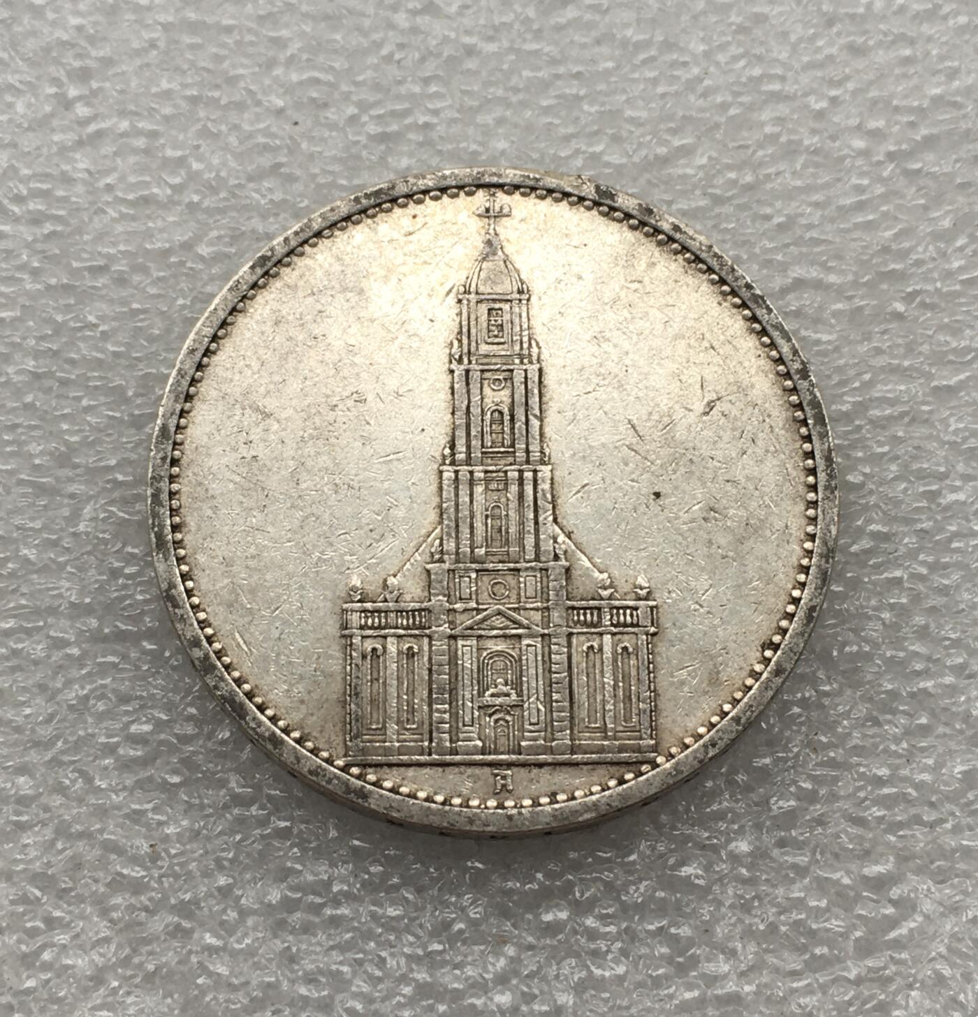 世界钱币专场拍卖 每周二开拍 1935年德国教堂5马克银币