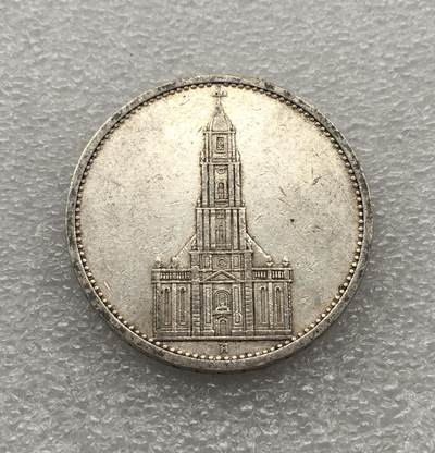 世界钱币专场拍卖 每周二开拍 - 1935年德国教堂5马克银币