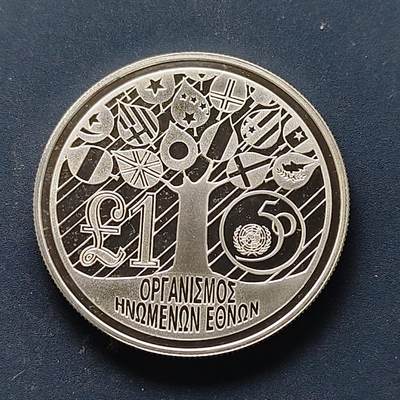 【全场包邮】纯粹捡漏拍509场 - 塞浦路斯1995年1镑联合国五十周年精制纪念银币【38.61毫米28.28克92.5%】