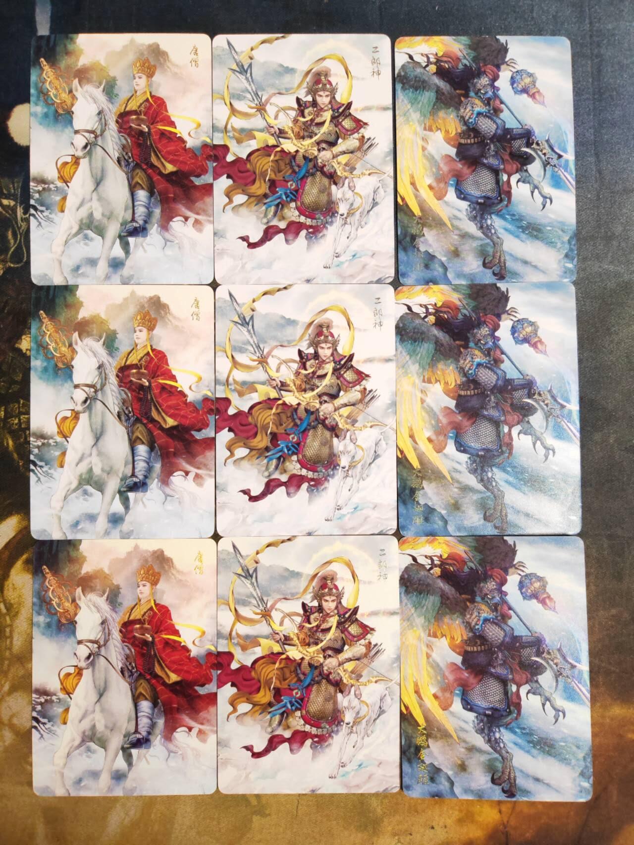 阳大大卡牌拍卖第103期（持续收拍品，周五晚上九点截拍，进群福利早知道） 焱卡文化 燎原西游 巴丁 普卡裸卡9张