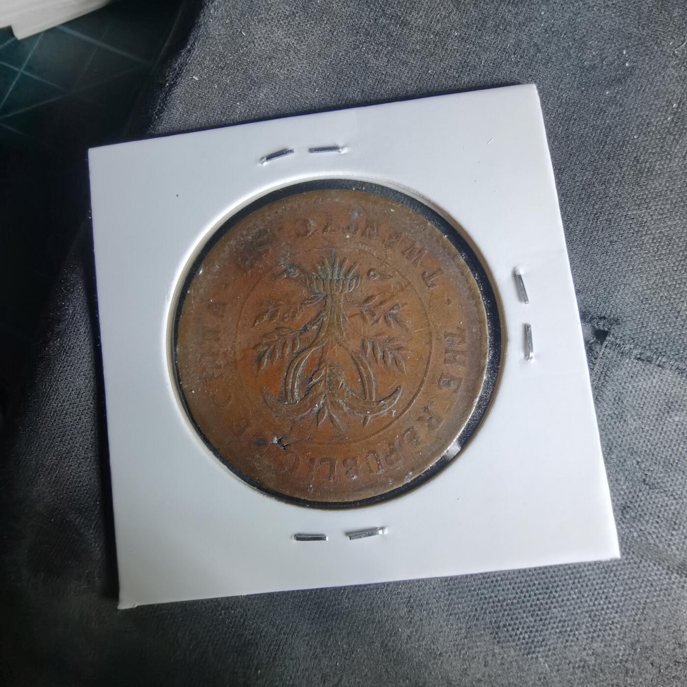 沼泽如烟--第1015场 湖南省造