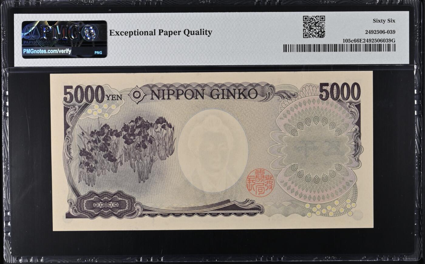 《艾美收藏》第235期-3.8周日外币荟萃