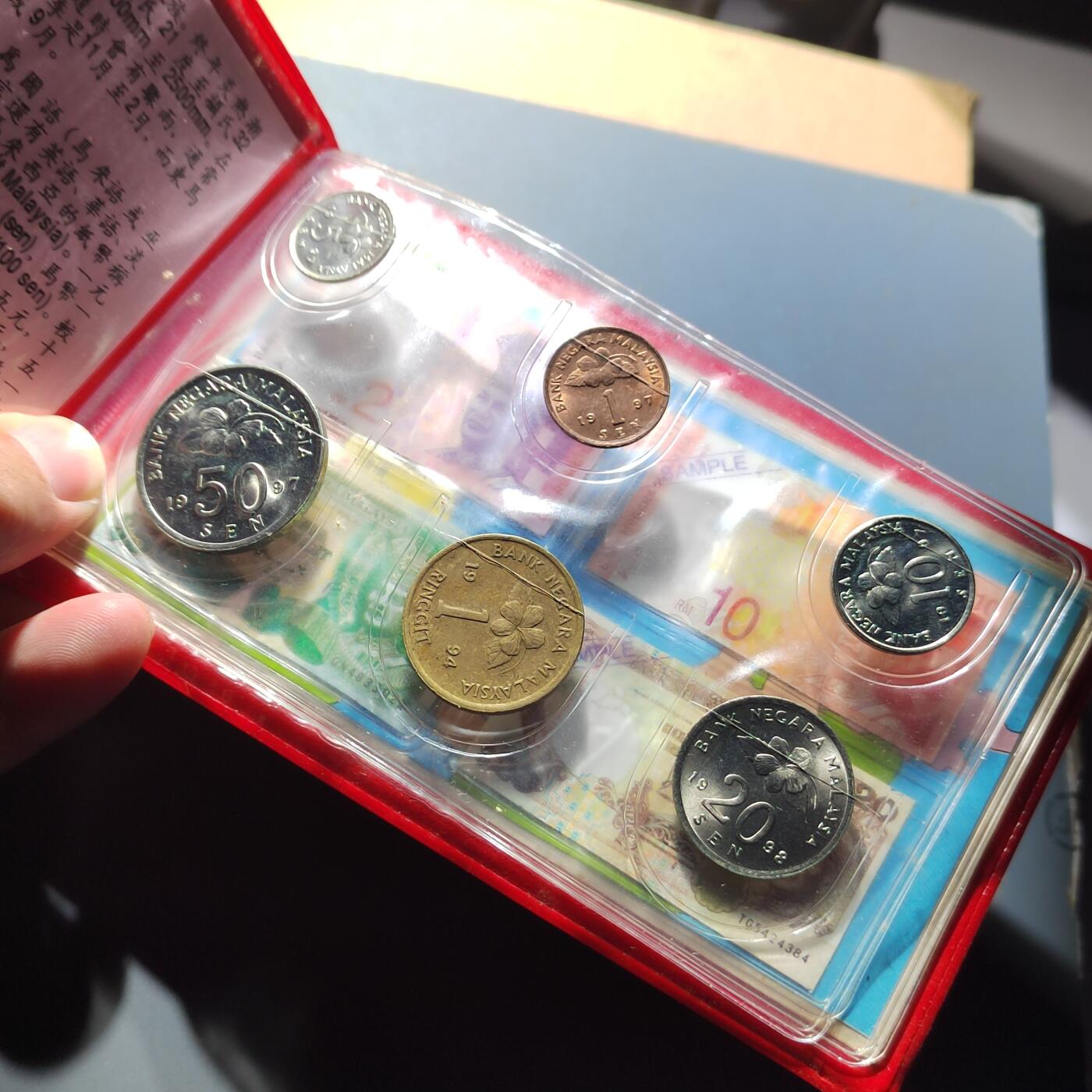 PCAI钱币  5-768 钱币纪念章小专场 外币册