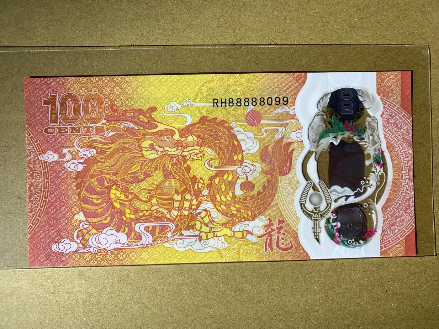 【礼羽收藏】🌏世界钱币拍卖127期