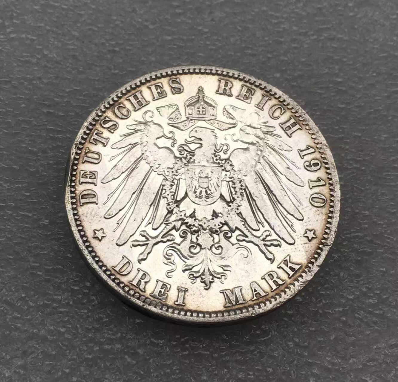 世界钱币专场拍卖 每周二开拍 1910年德国巴伐利亚奥托3马克银币