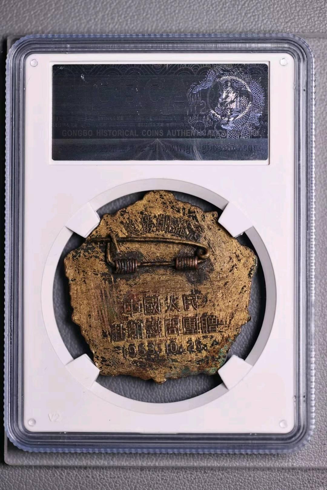 北京公博总部AU01和平鸽