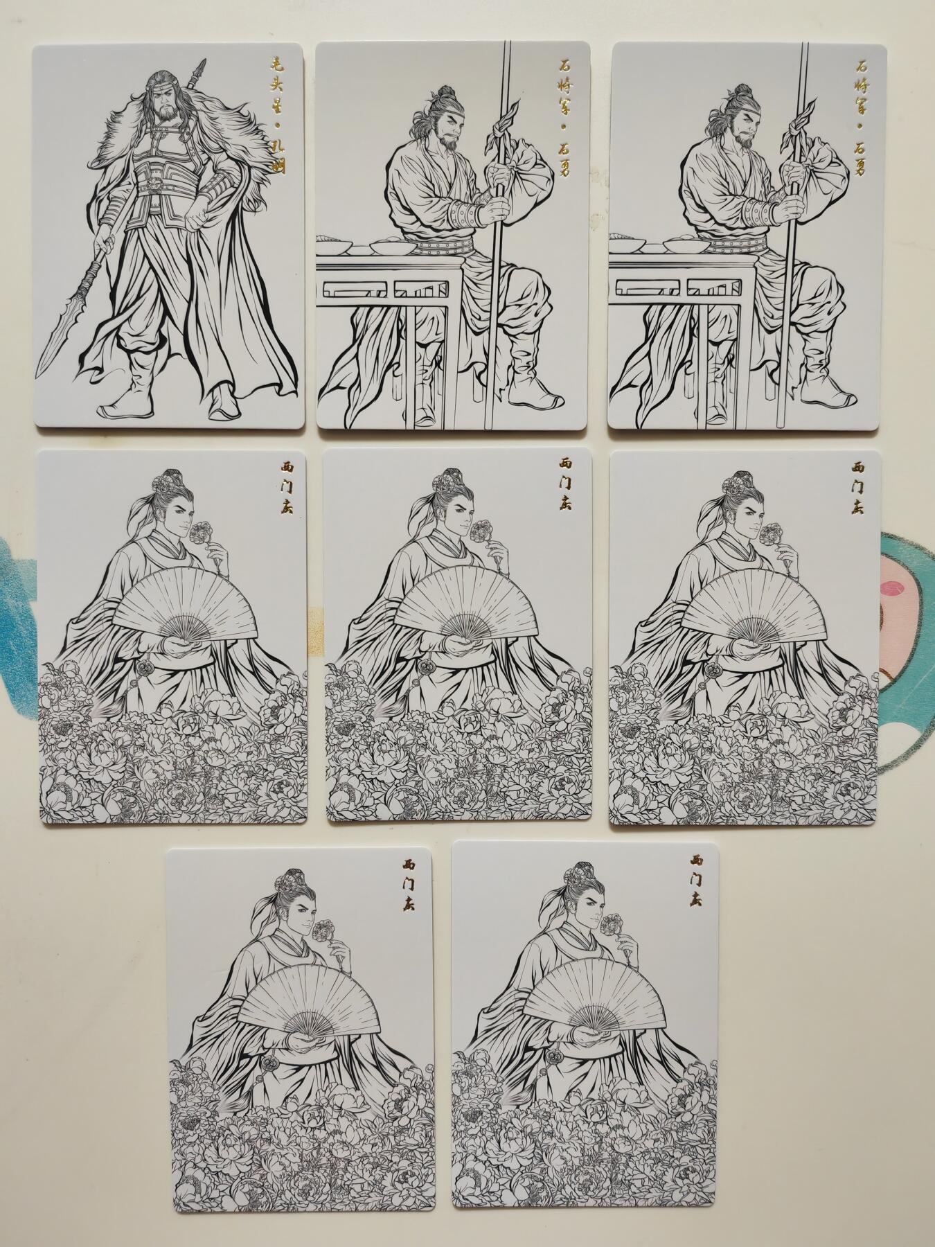 阳大大卡牌拍卖第103期（持续收拍品，周五晚上九点截拍，进群福利早知道）