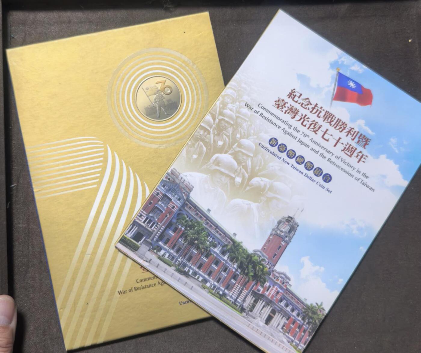 北京马甸外国币专卖第148期，非贵金属外国流通币，纪念币币，中国早期纪念币专场，陆续上拍，欢迎关注