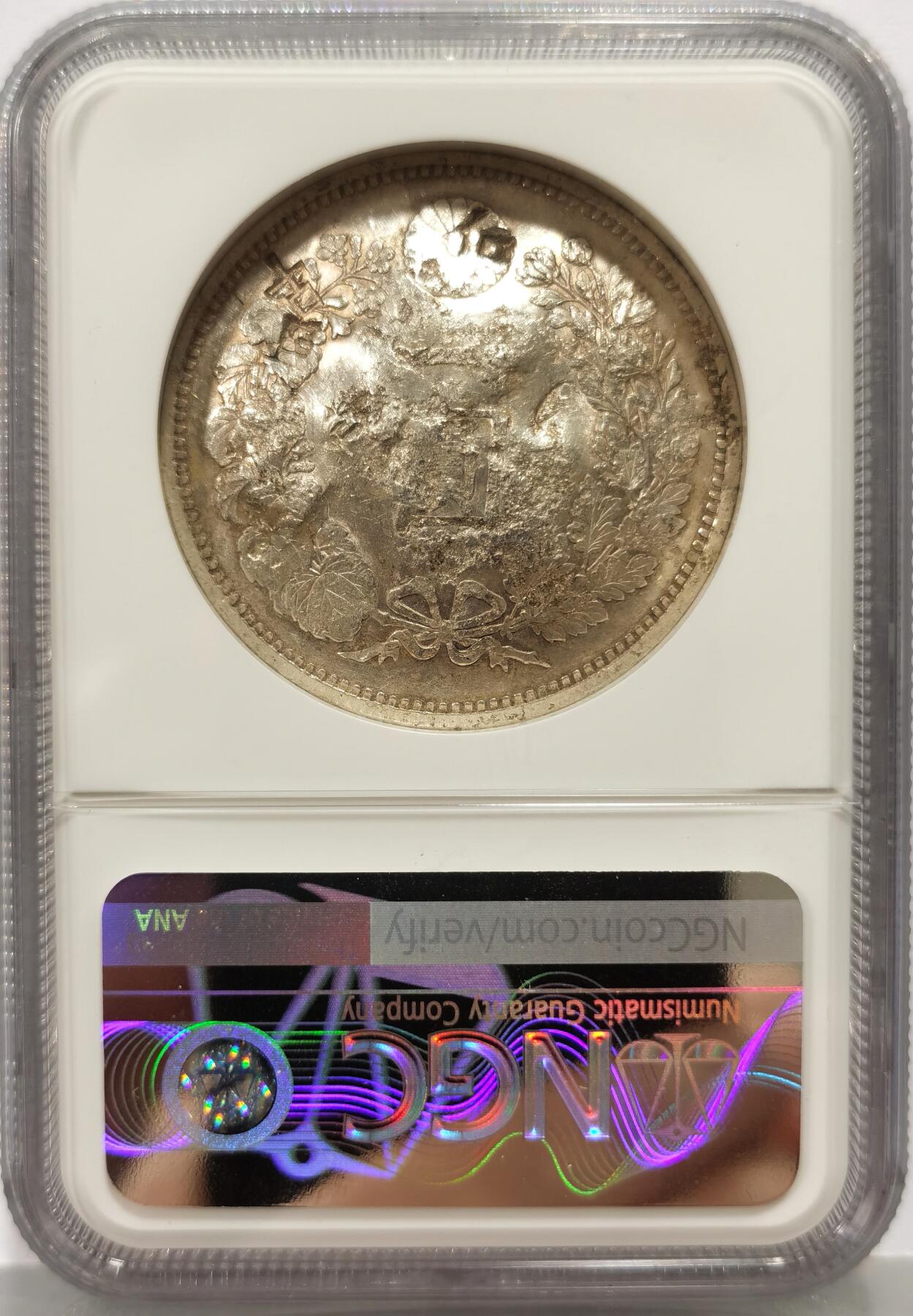 博洋堂世界钱币拍卖第163期（全场包邮）