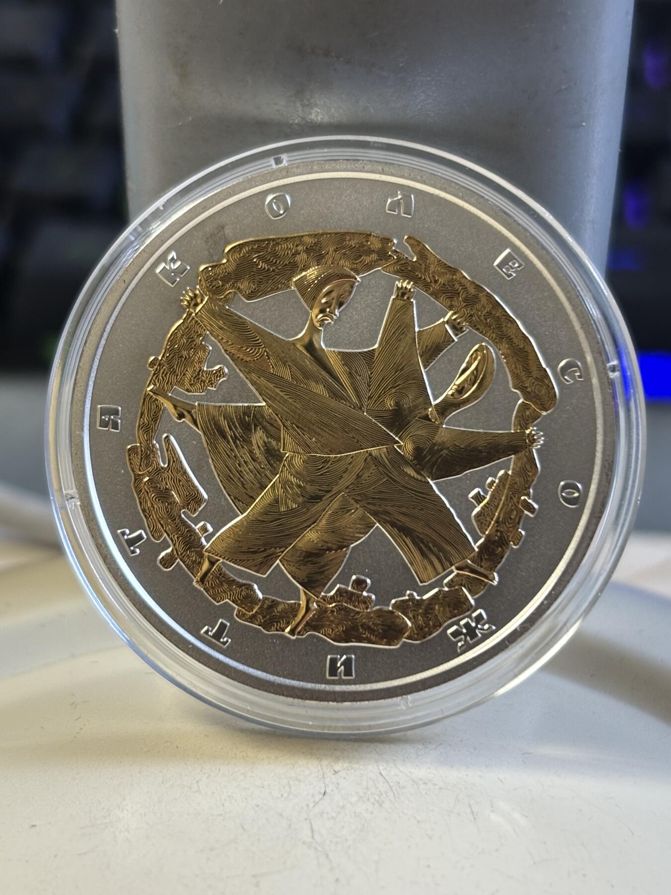 第192期拍卖 乌克兰2017年人类生命之轮镀金纪念银币，925银，发行4000枚