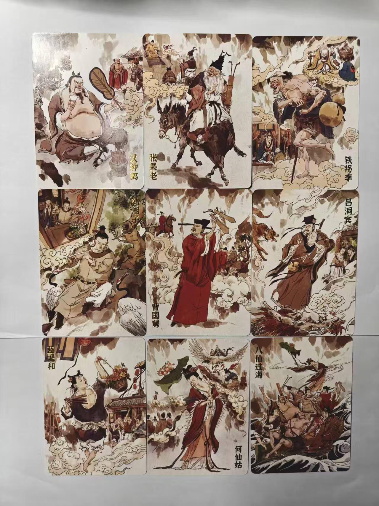 满赠PR！！龙虎卡牌-七七场（满200元包邮，无佣金，每周六结拍，欢迎送拍） 普卡9张 超吉梦 张导八仙 一套