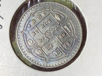 2026年第三十三场(总第二百零二场）外国精品纸夹币场(免佣金) - 尼泊尔🇳🇵1997年10卢比(比克拉姆历2054年，1998年尼泊尔旅游年纪念币)