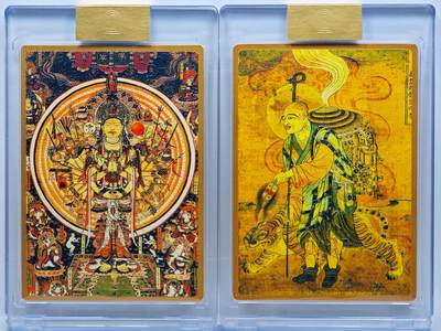 白泽拍卖卡牌手绘专场第33期（去岁千般皆如愿 今年万事定称心） - 2024 卡系团 敦煌遗藏 第二弹 金属卡 2张   卡砖封装