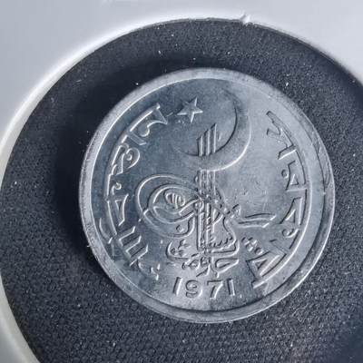 沼泽如烟--第1015场 - 巴基斯坦1971年1派沙