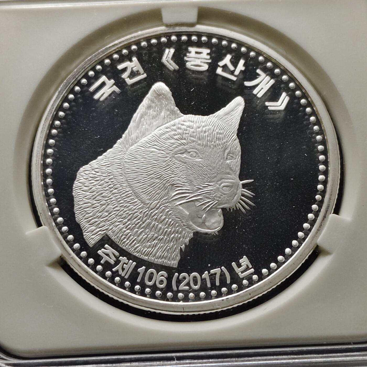 【全场包邮】纯粹捡漏拍509场