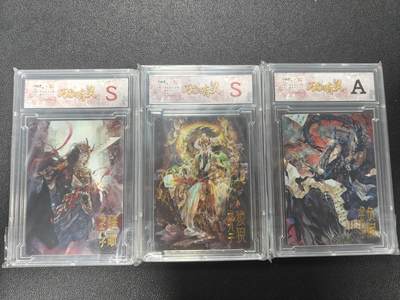 天玑星卡拍第176期《3.5周四截拍》持续收拍收评中 满赠卡需备注 - 齐卡文化 万物有灵 龙九子 普卡 卡砖封装 三张