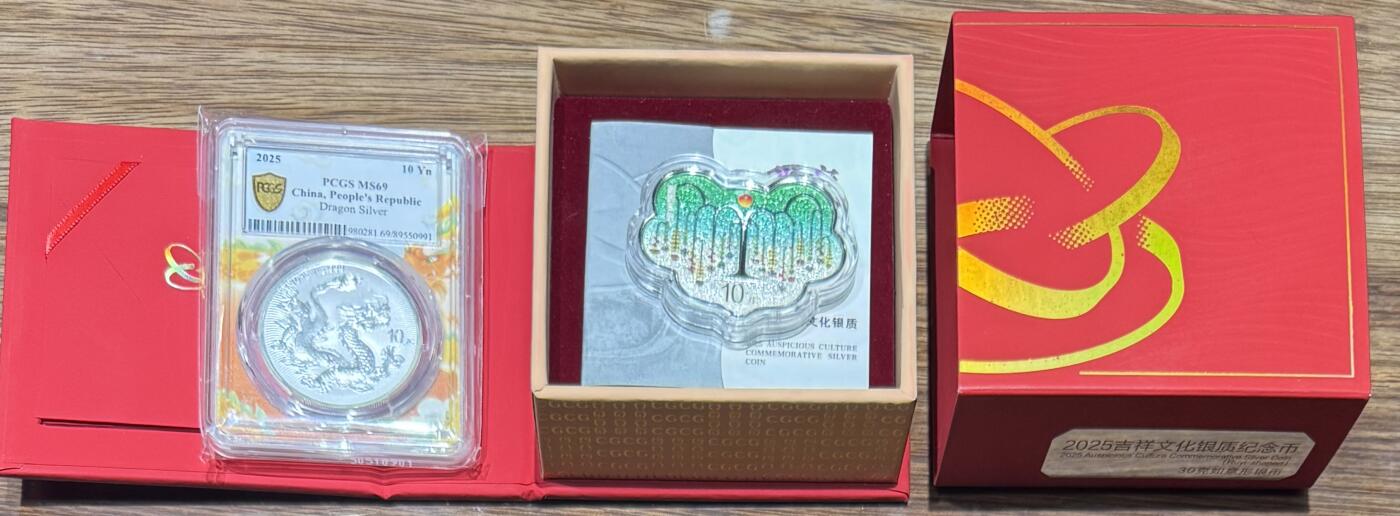 “2025年蔓蔓日茂如意30克银币”1枚。