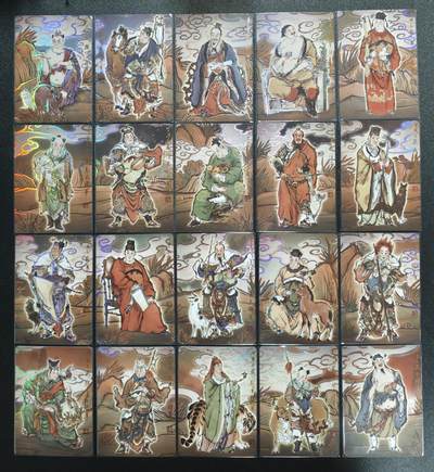 阳大大卡牌拍卖第103期（持续收拍品，周五晚上九点截拍，进群福利早知道） 【彩闪套】戴敦邦艺术馆 六十甲子 彩闪60张