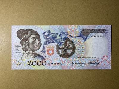 《艾美收藏》第235期-3.8周日外币荟萃 - 葡萄牙2000埃斯库多 UNC 1991年 葡萄牙航海家迪亚斯 A冠无47