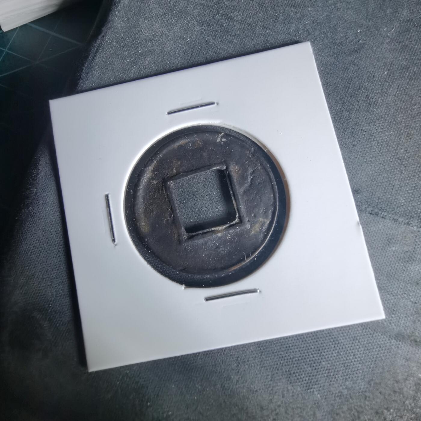 沼泽如烟--第1015场 五铢