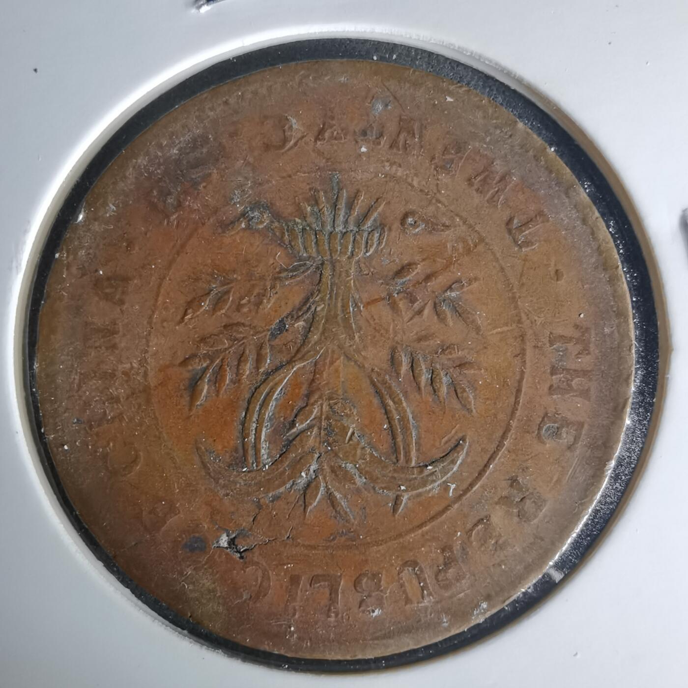 沼泽如烟--第1015场 湖南省造