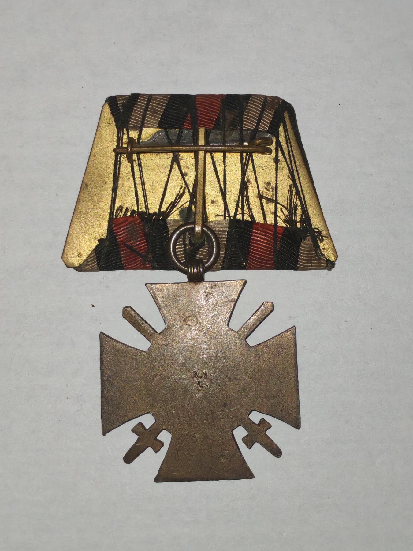 韵星假日军品类拍卖第44期 -- Rimey Holidays Militaria Auction 44