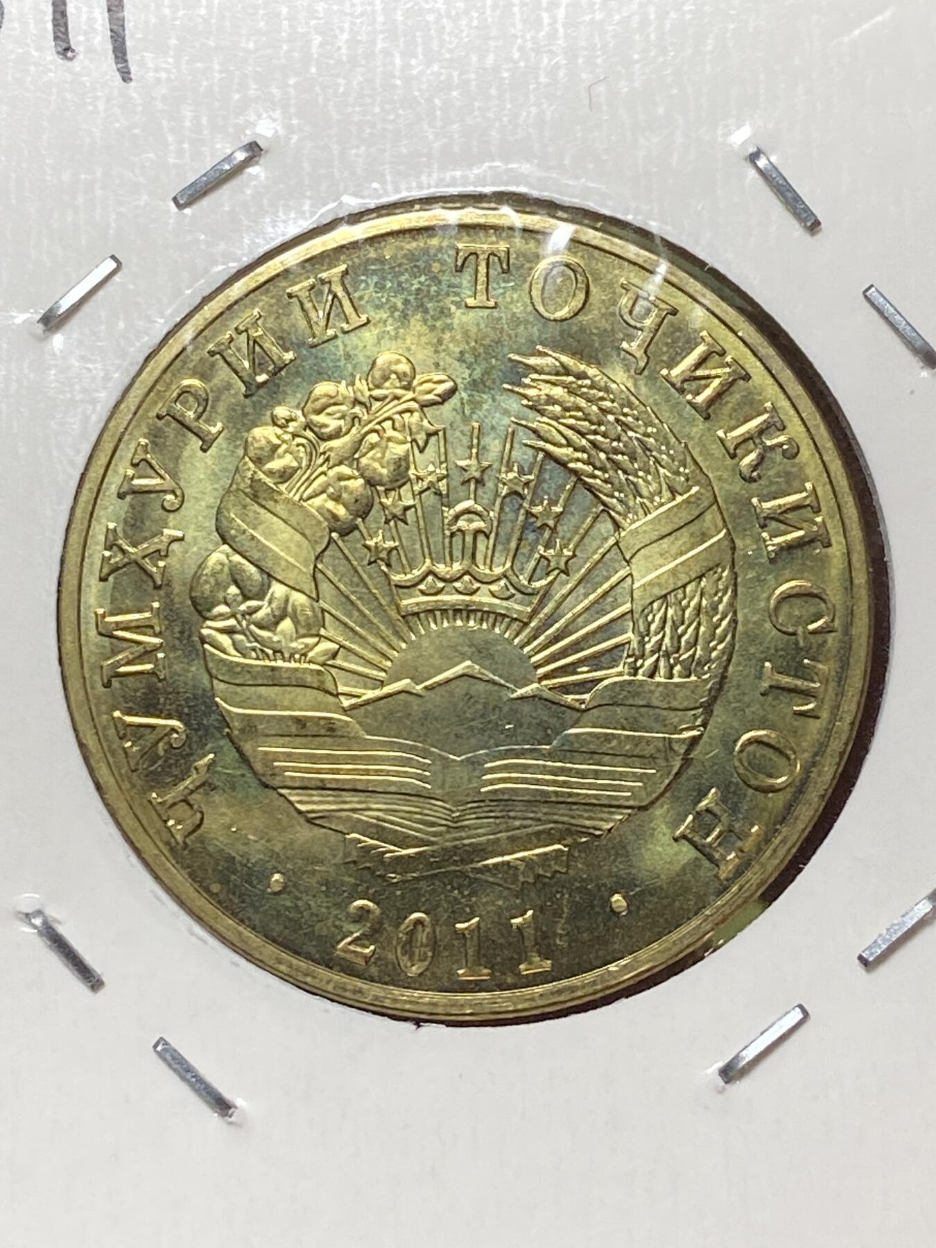 2026年第三十三场(总第二百零二场）外国精品纸夹币场(免佣金) 塔吉克斯坦🇹🇯2011年50迪拉姆(第三套流通硬币，首发年)