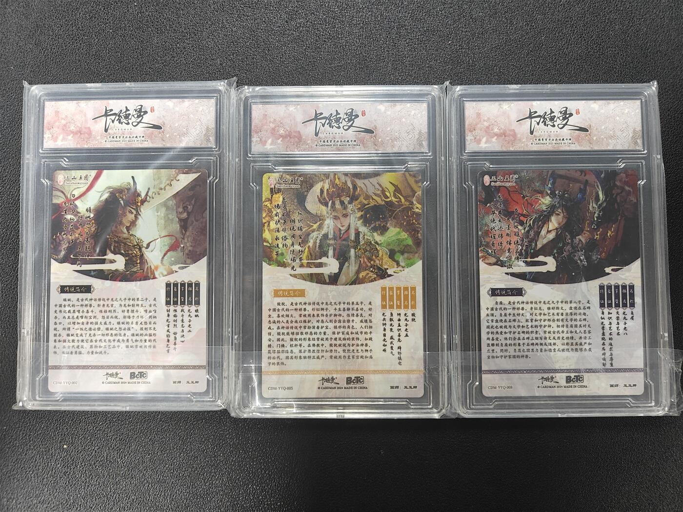 天玑星卡拍第176期《3.5周四截拍》持续收拍收评中 满赠卡需备注