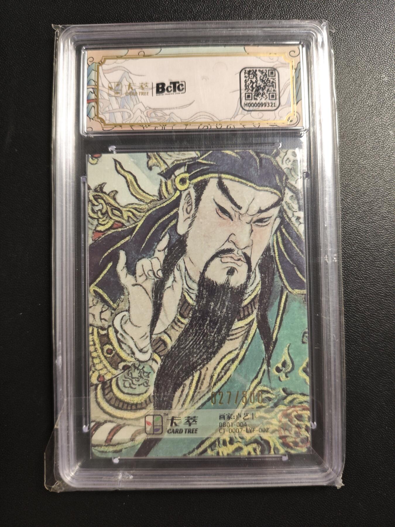 天玑星卡拍第176期《3.5周四截拍》持续收拍收评中 满赠卡需备注