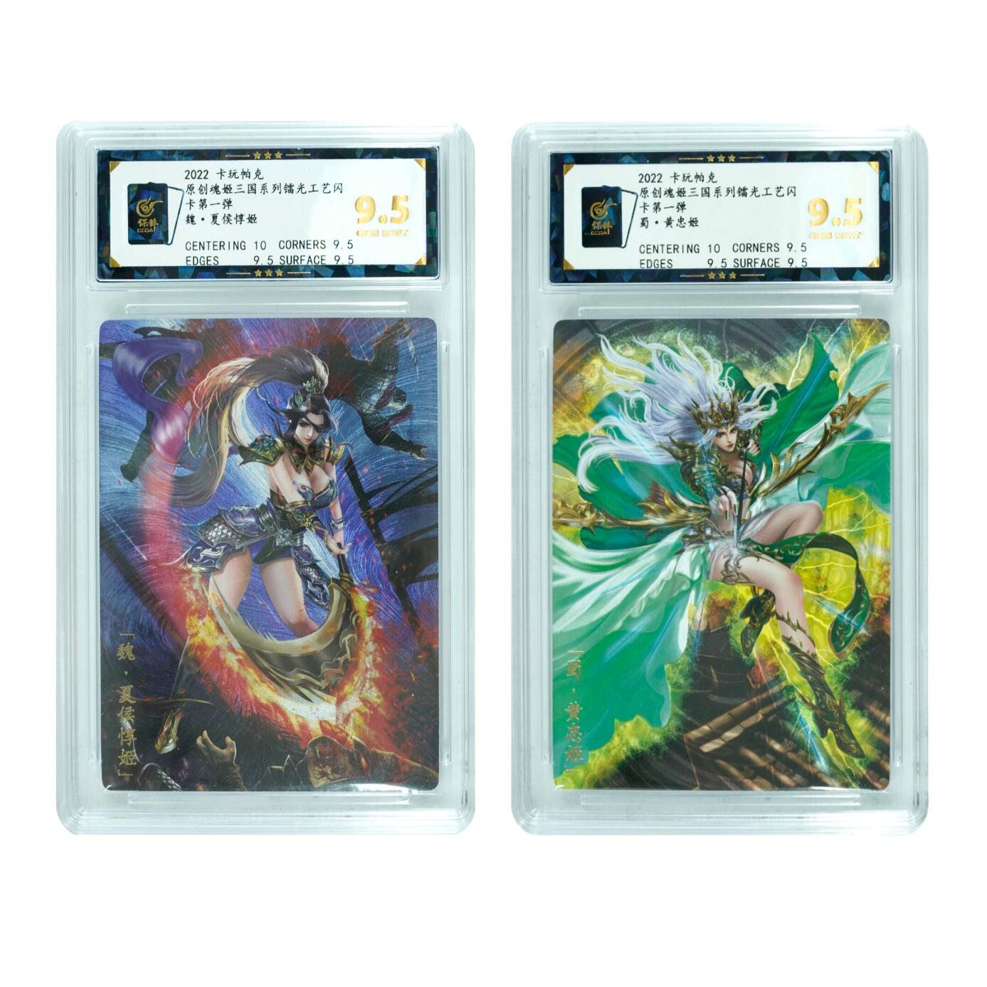 白泽拍卖卡牌手绘专场第33期（去岁千般皆如愿 今年万事定称心） 2022 卡玩帕克 原创魂姬三国系列镭光工艺闪卡第一弹 2张 黄忠姬&夏侯惇姬   保粹评级 2张9.5分 特标