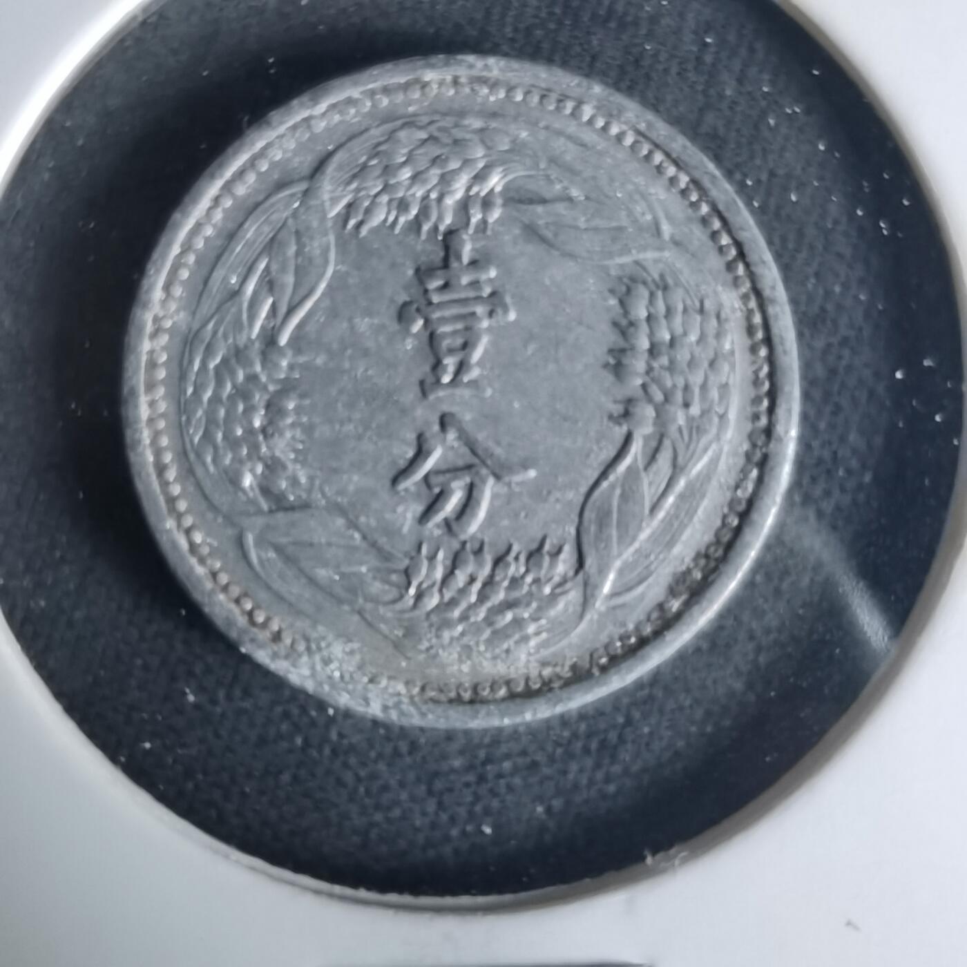 沼泽如烟--第1015场 康德十年一分