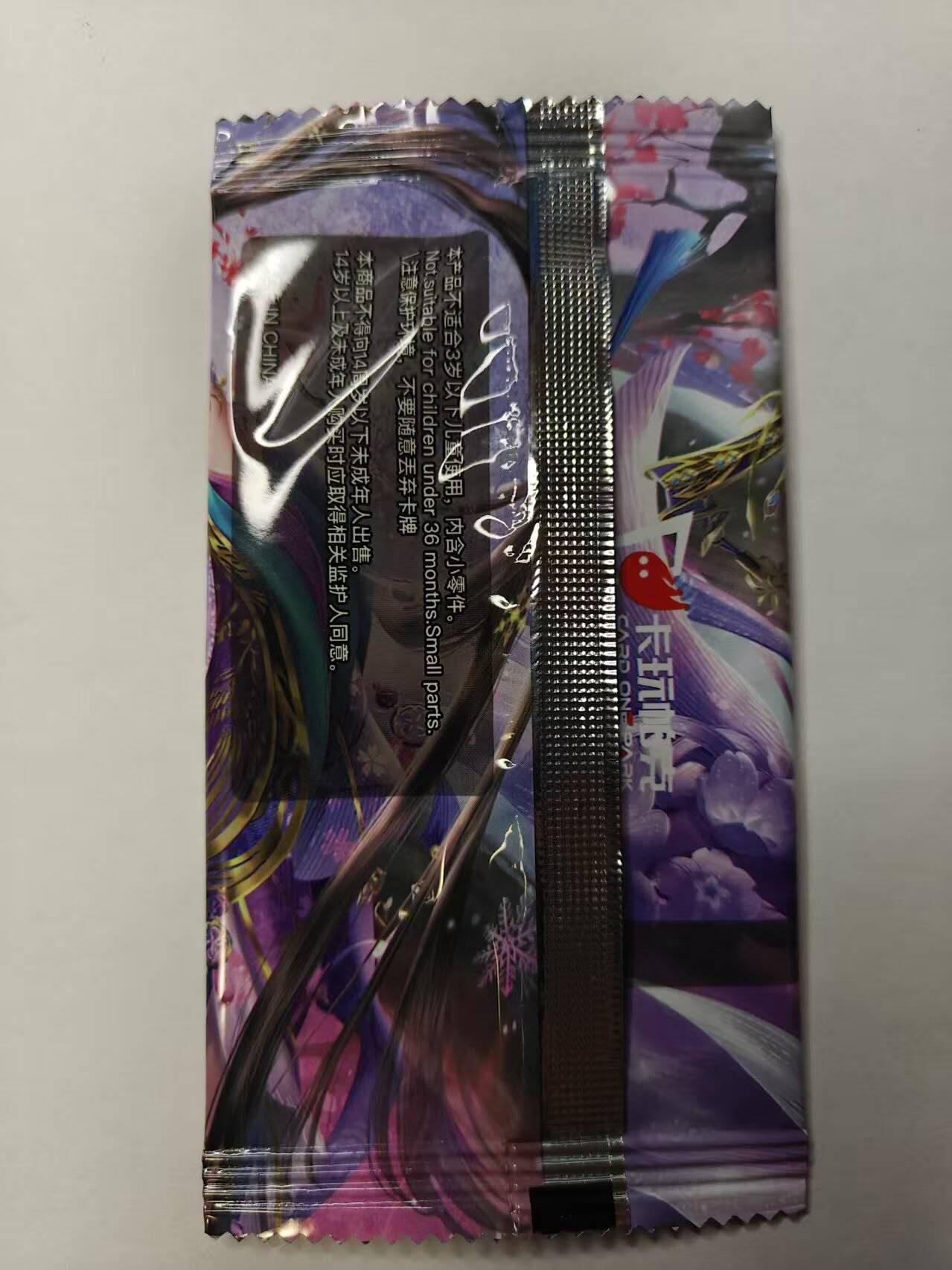 满赠PR！！龙虎卡牌-七七场（满200元包邮，无佣金，每周六结拍，欢迎送拍） 【原封】粗闪3张 卡玩帕克 神州百花谱 - 何婧英