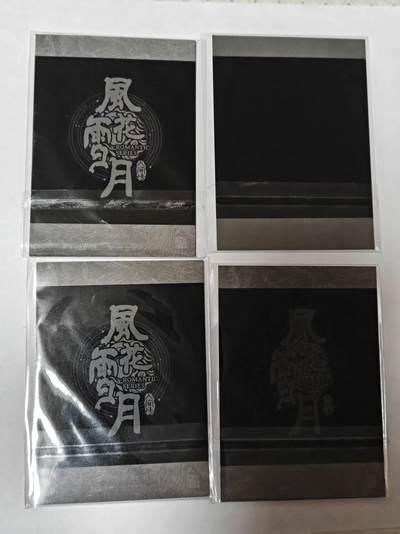 满赠PR！！龙虎卡牌-七七场（满200元包邮，无佣金，每周六结拍，欢迎送拍） 拍立得8张 燎原文化  问道东方 刷子人间传