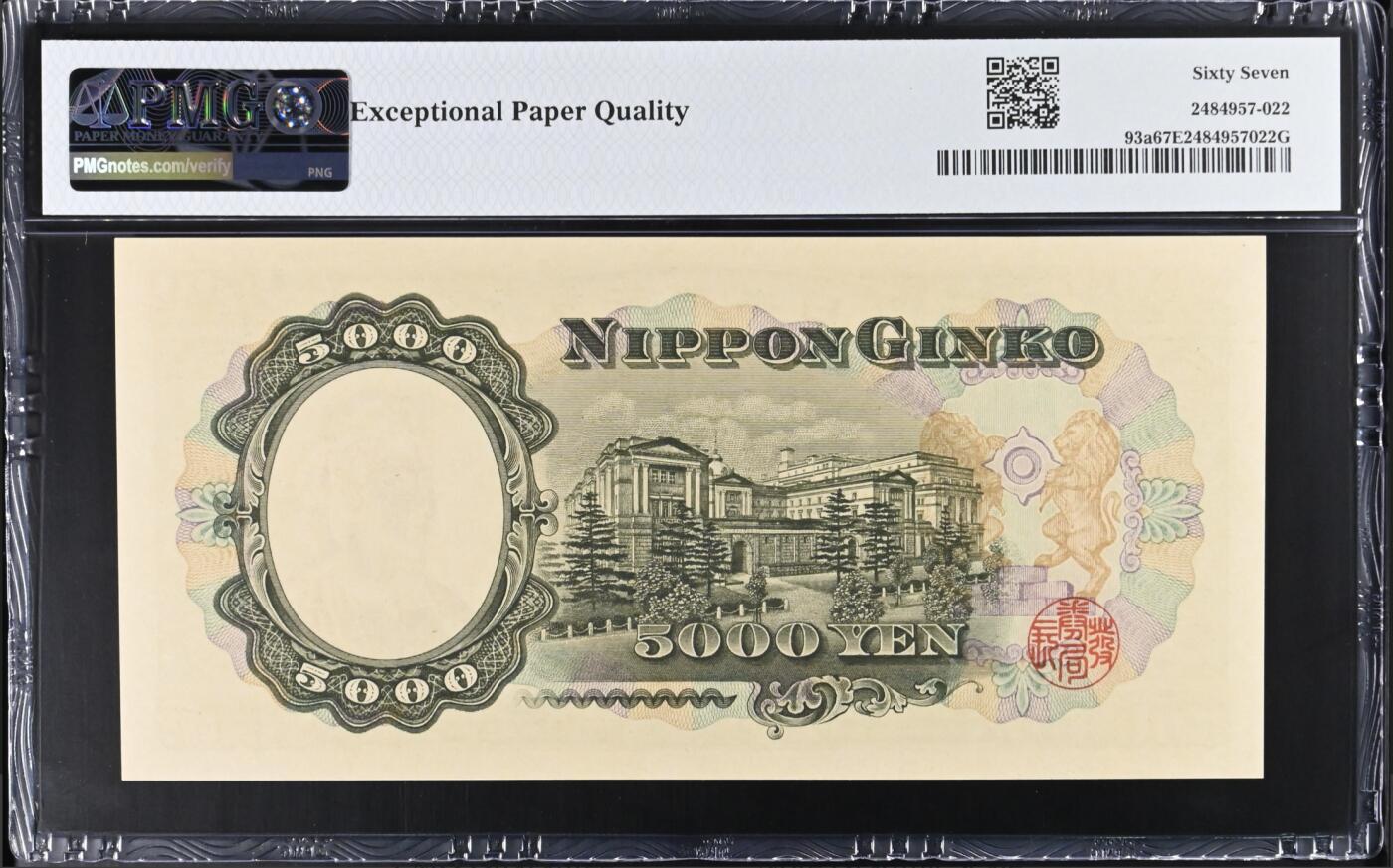 《艾美收藏》第235期-3.8周日外币荟萃