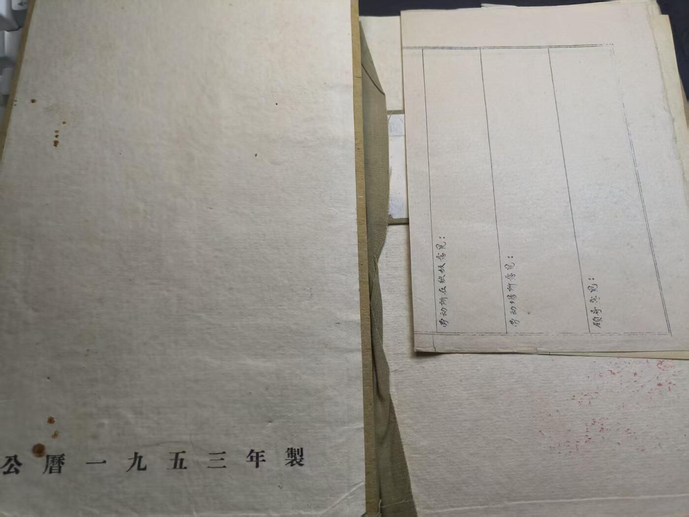 云宸嘉赏-勋臻精藏⭐️年后精品专拍场次🎖 su-M50时期幹部履歷書  出造型必备