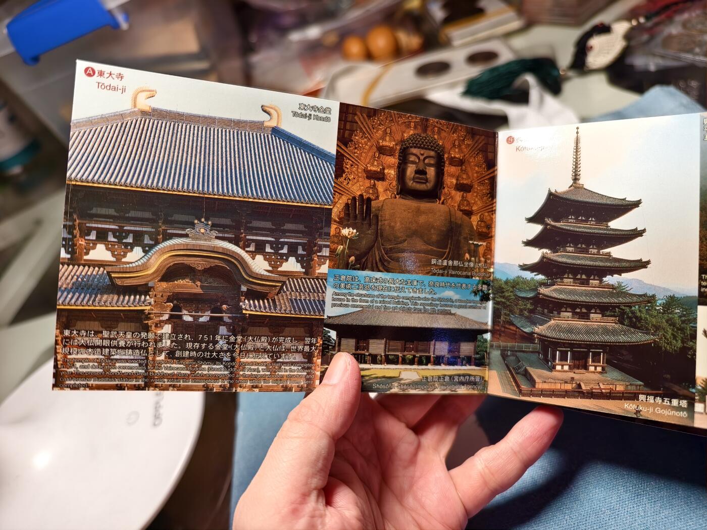 抚柳草堂-第十四期章牌钱币  奖章勋章限时免佣 满百包邮 放漏专场 平成十一年 世界文化遗产之古都奈良 纪念币装帧卡 精美的设计