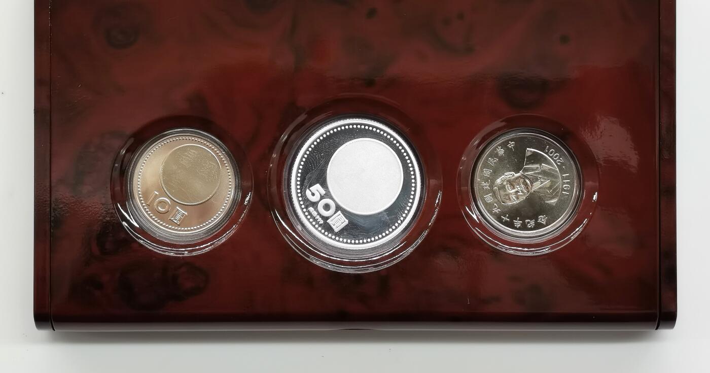 博洋堂世界钱币拍卖第163期（全场包邮） 台湾省中华民国九十周年纪念套币，一银二镍，原盒装-1