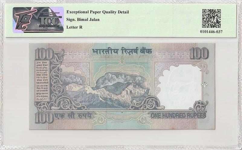 2026三月第一期，总218期 印度1996年100卢比TQG65epqd，圣雄甘地和喜马拉雅山